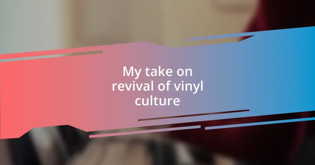 My take on revival of vinyl culture